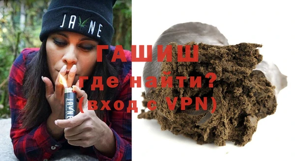 экстази Бугульма