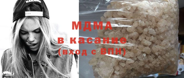 экстази Бугульма