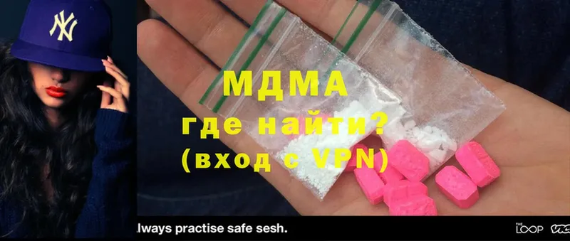 наркошоп  Карпинск  MDMA кристаллы 