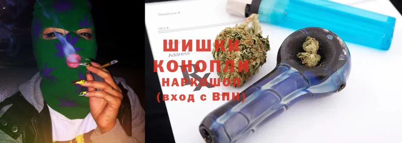 Бошки марихуана LSD WEED  что такое наркотик  OMG рабочий сайт  Карпинск 